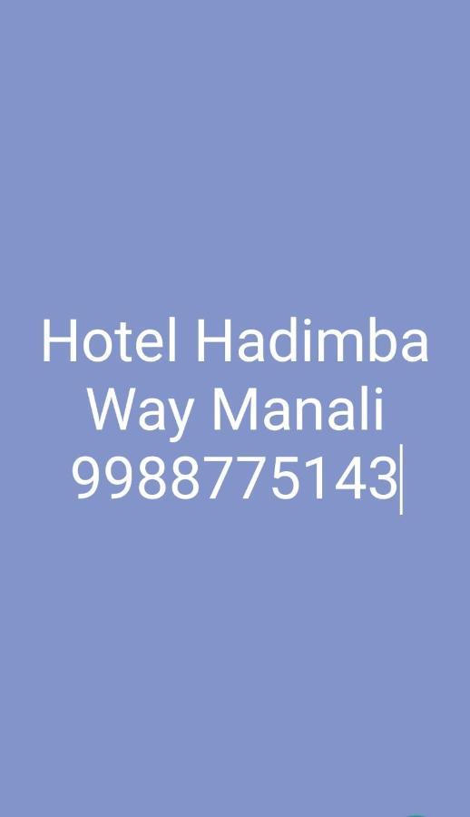 Hadimba Way - Rated And Awarded In !! Balcony Manali (Himachal Pradesh)